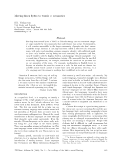 Moving from bytes to words to semantics