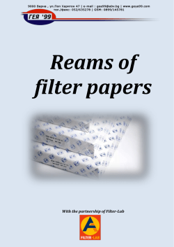Reams of filter papers