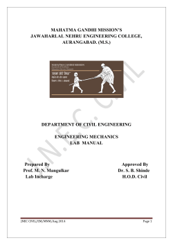 department of civil engineering engineering