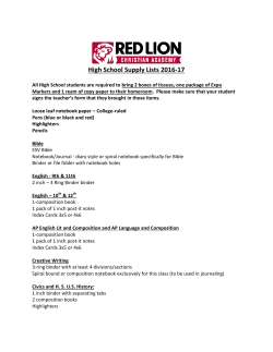 High School Supply Lists 2016-17