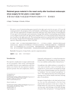 Retained gauze material in the nasal cavity after functional
