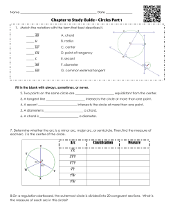 Arc Classification Measure
