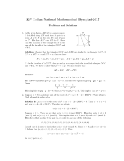 Solution - Olympiads