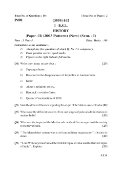 BSL 2003 - Pune University