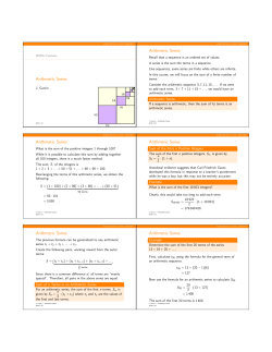 Arithmetic Series