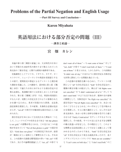 Problems of the Partial Negation and English Usage