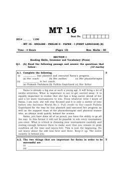 Paper 2 - About CPLC