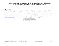 Initial Approval Standards (EPI IAS