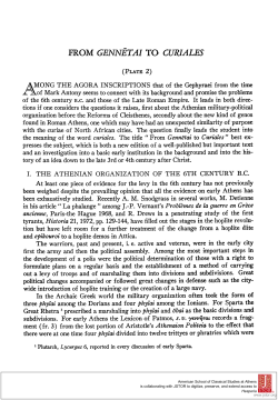 - The American School of Classical Studies at Athens
