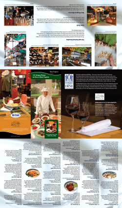 unique place to dine in WV - West Virginia Department of Commerce