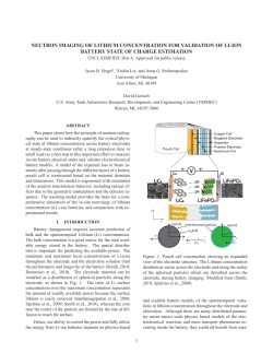 Neutron imaging of lithium