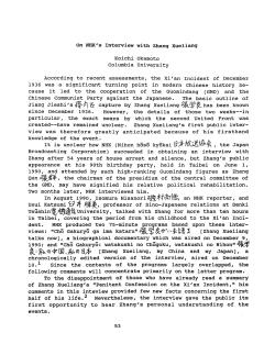 On NHK`s Interview with Zhang Xueliang - Sino