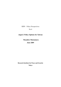 A D&eacute;tente Over the Taiwan Strait