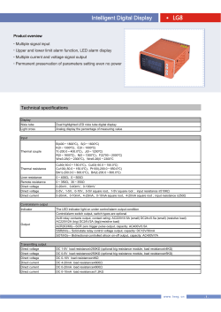 LG8 Remote display instrument - Pressure and temperature