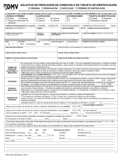 DMV 002 - Driver`s License or Identification Card Application
