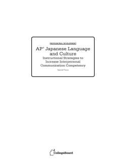 AP&reg; Japanese Language and Culture - AP Central