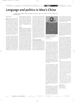 Language and politics in Mao`s China