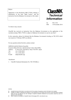 Application of the Resolution MSC.277(85)