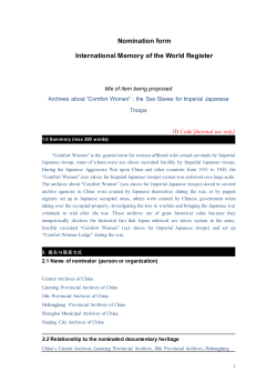 Nomination form International Memory of the World Register