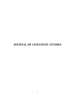journal of linguistic studies