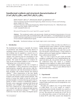 Ionothermal synthesis and structural characterization of [Cu