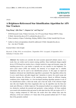 A Brightness-Referenced Star Identification Algorithm for APS Star