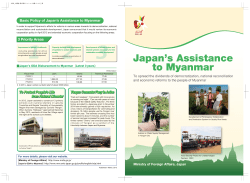 Japan`s Assistance to Myanmar (Pamphlet)