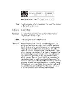 Proclaiming the Way in Japanese: The 1909 Translation of the Book