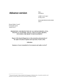 Advance version