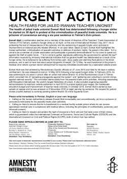 PDF - Amnesty International