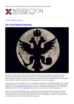 Save as PDF - Intersection Project