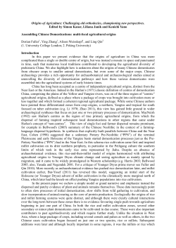 Origins of Agriculture: Challenging old orthodoxies, championing