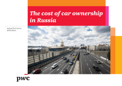 The cost of car ownership in Russia
