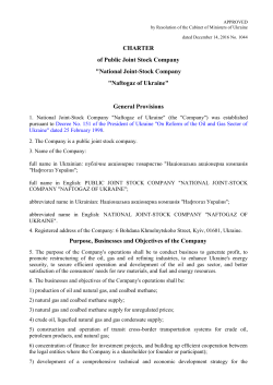 CHARTER of Public Joint Stock Company