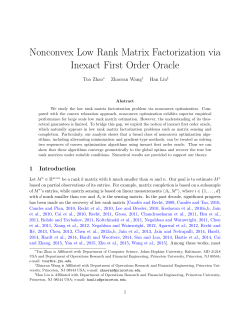 Nonconvex Low Rank Matrix Factorization via Inexact First Order