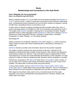 4-TUEpm, Wasta (Arab World) from Wikipedia