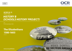 The Elizabethans 1580-1603