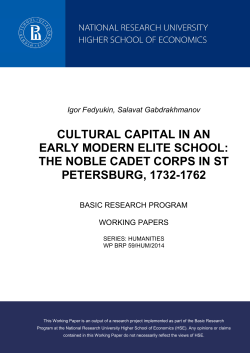 CULTURAL CAPITAL IN AN EARLY MODERN ELITE SCHOOL