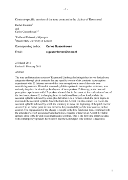 Context-specific erosion