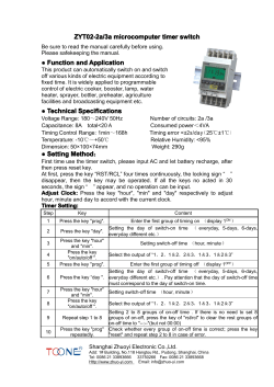 ZYT02-2a/3a microcomputer timer switch
