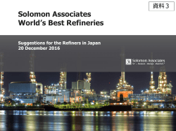 Solomon Associates World`s Best Refineries