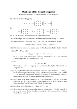 Quotients of the Heisenberg group