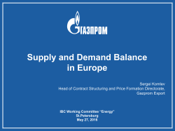 Supply and demand balance of natural gas in Europe