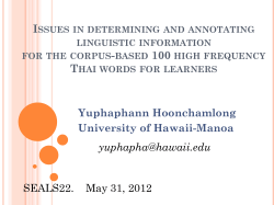 Food and Allusion to Sensuality/Sex(uality) in Thai &rdquo;food