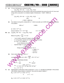 chemistry - Examrace