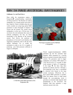 How to make artificial earthquakes