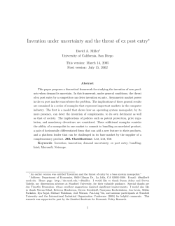 Invention Under Uncertainty