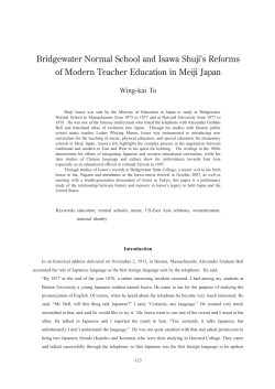 Bridgewater Normal School and Isawa Shuji`s Reforms of Modern