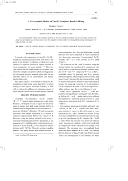 Full Text PDF - YAKUGAKU ZASSHI