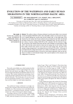 evolution of the waterways and early human